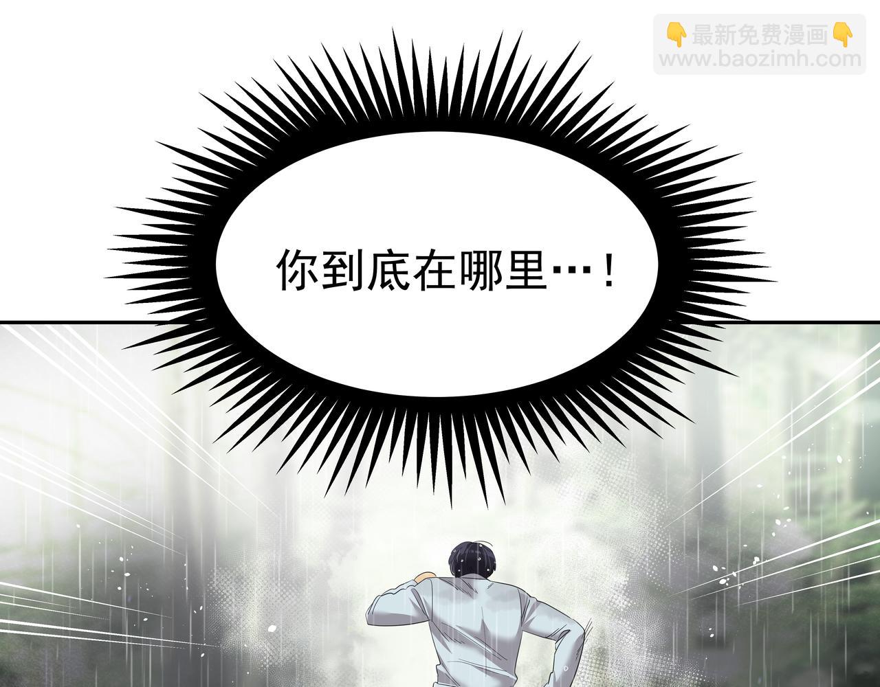 第33话 出动救援79