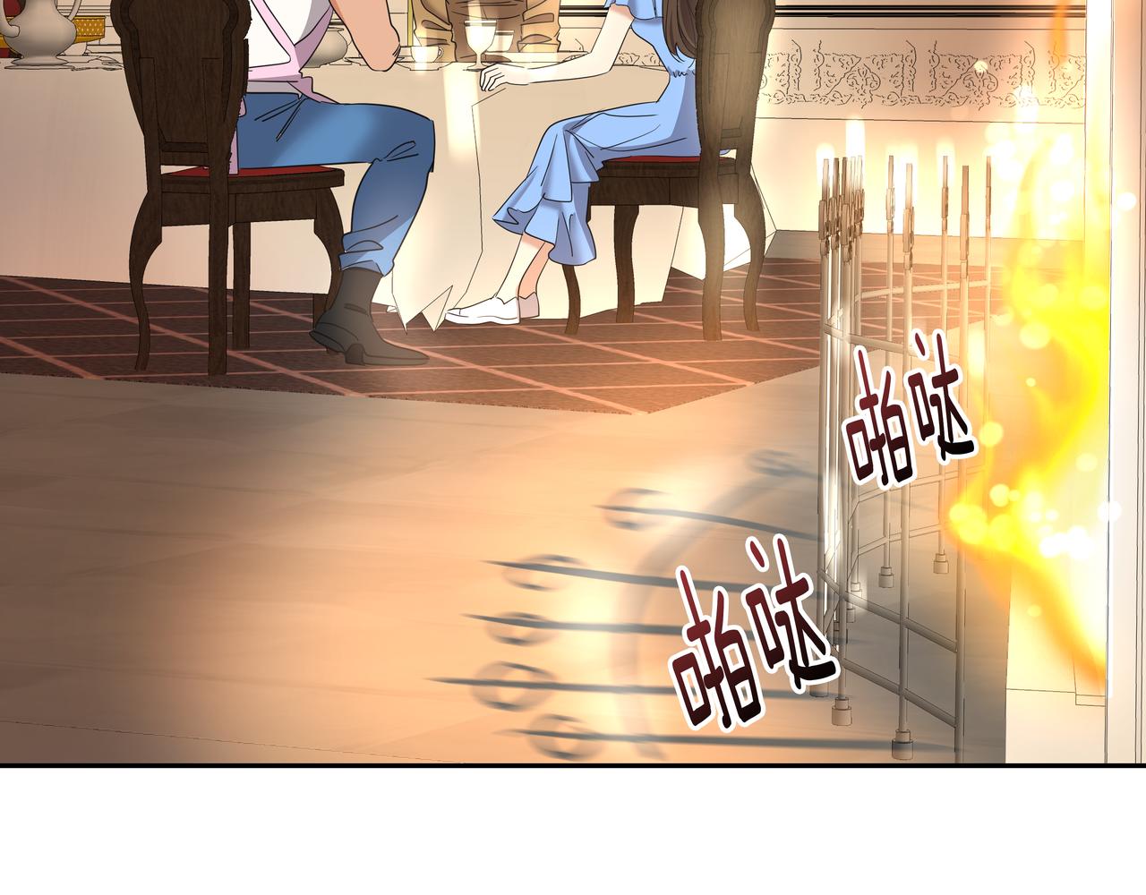 第33话 出动救援83