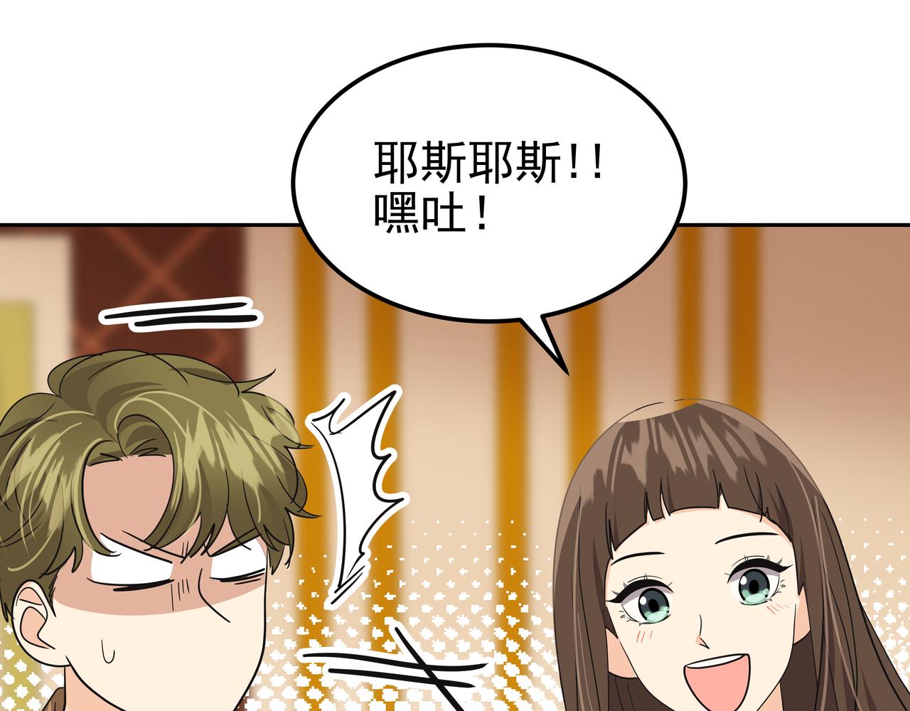 第33话 出动救援88