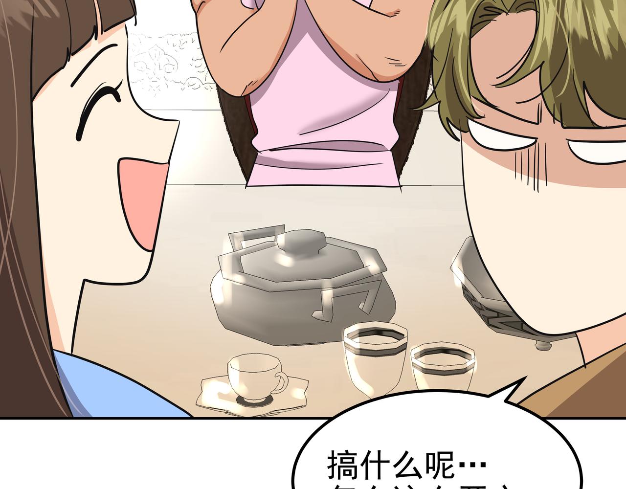 第33话 出动救援92