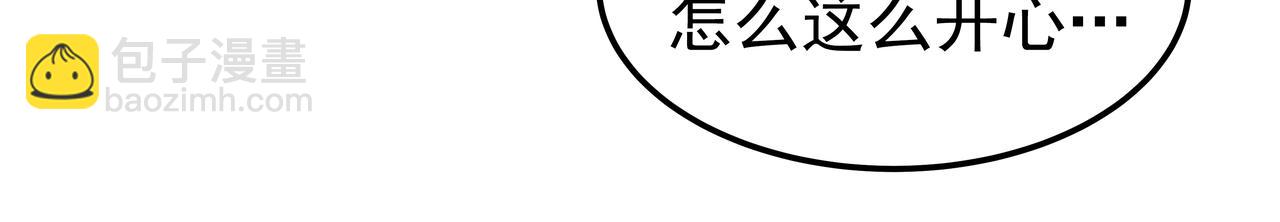 第33话 出动救援93