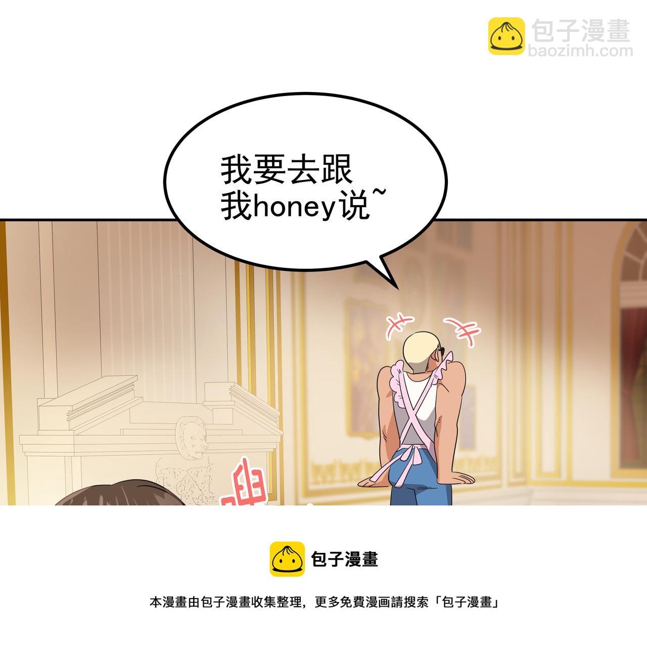 第33话 出动救援94