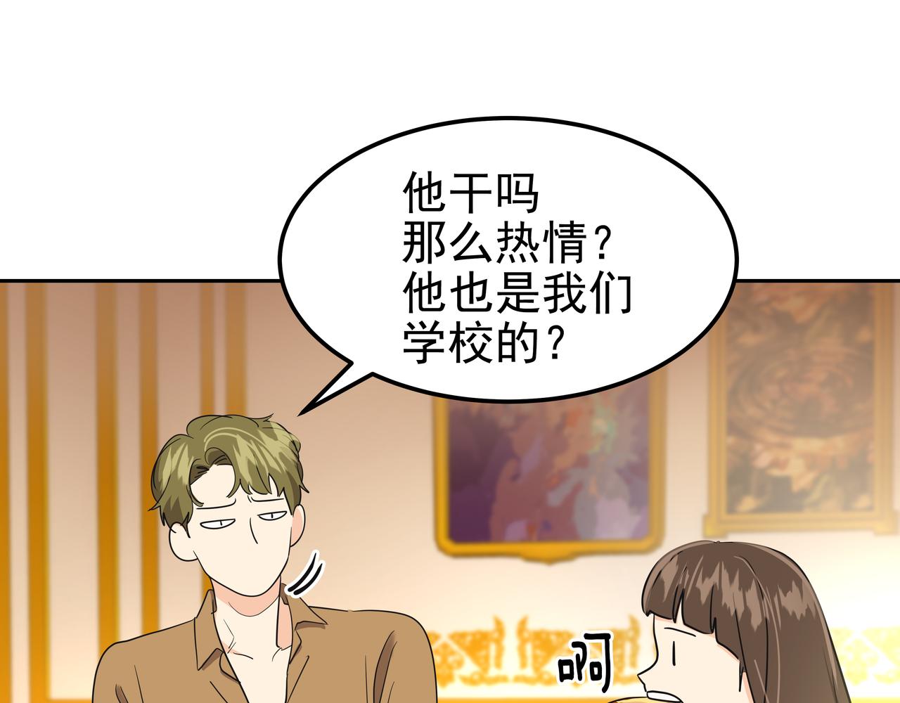 第33话 出动救援97
