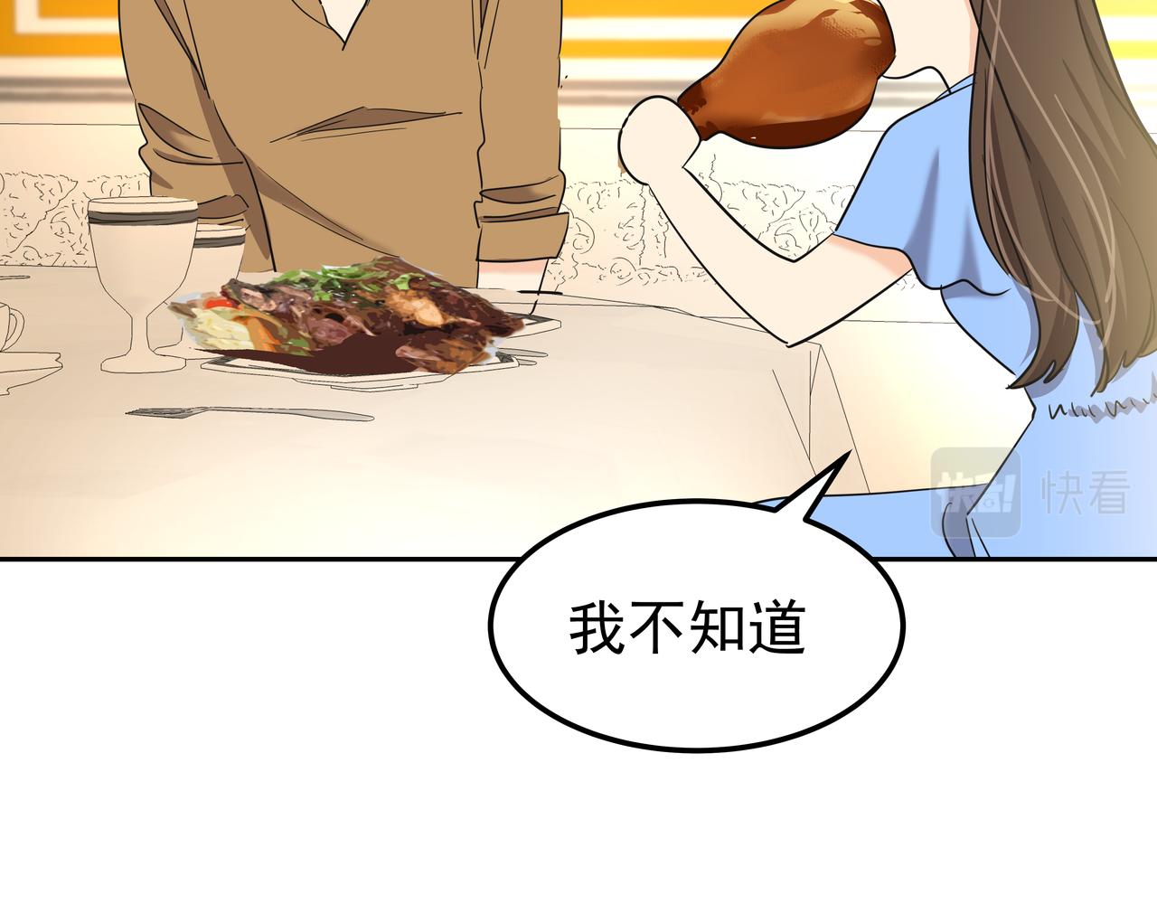第33话 出动救援98