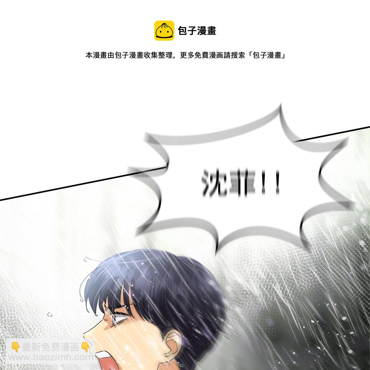 第34话 逸坤不见了10