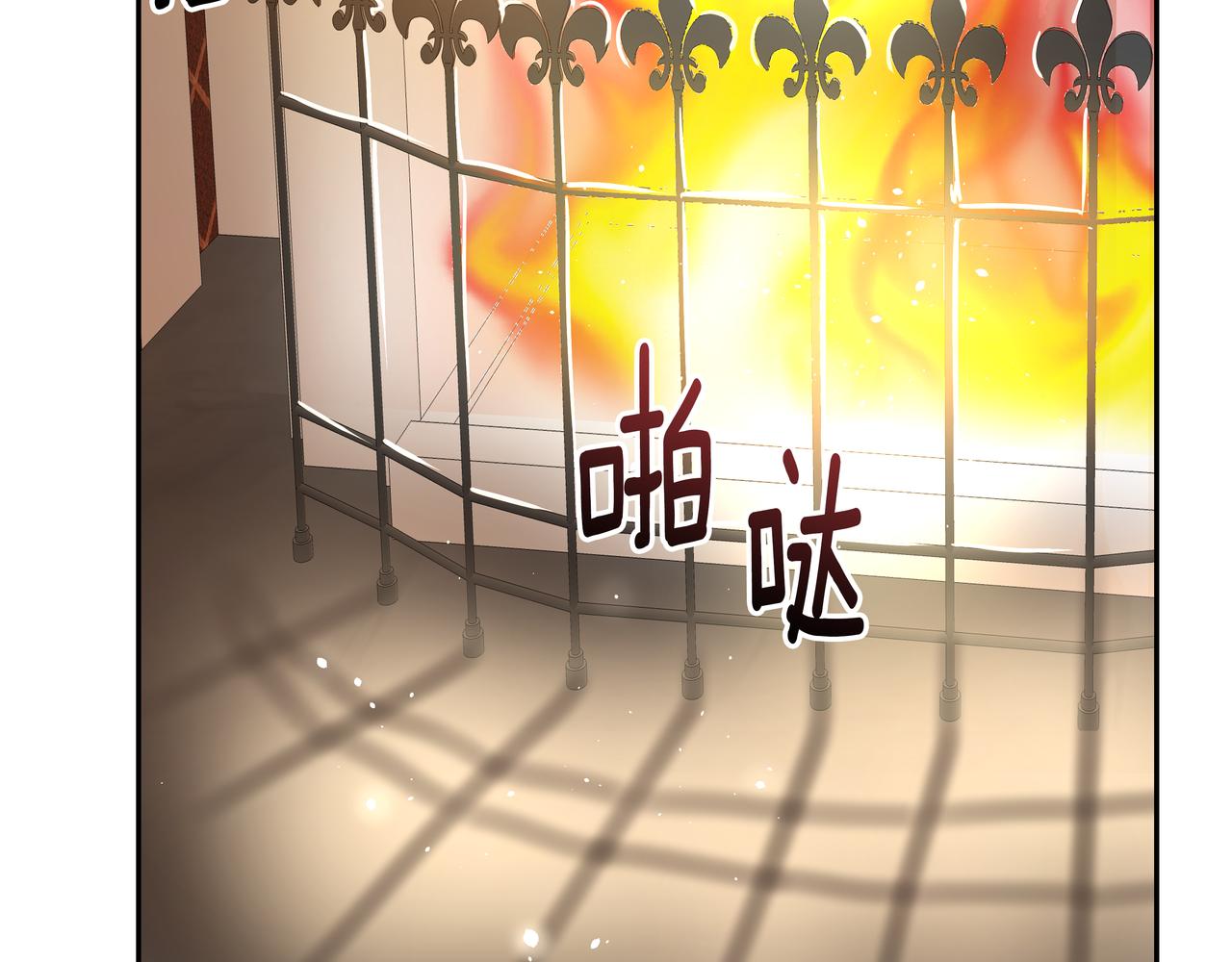 第34话 逸坤不见了103
