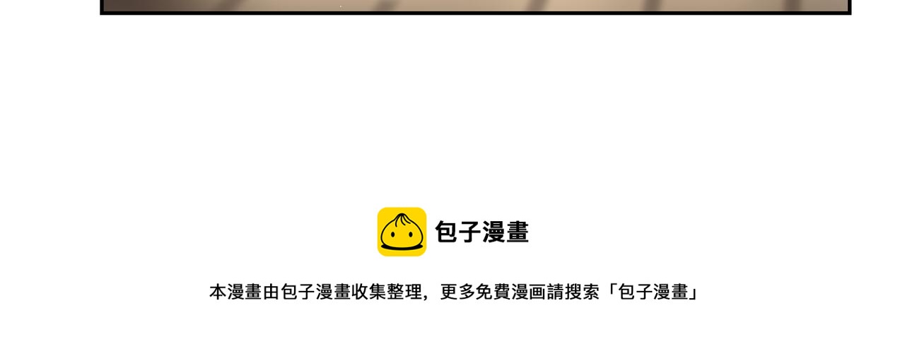 第34话 逸坤不见了108