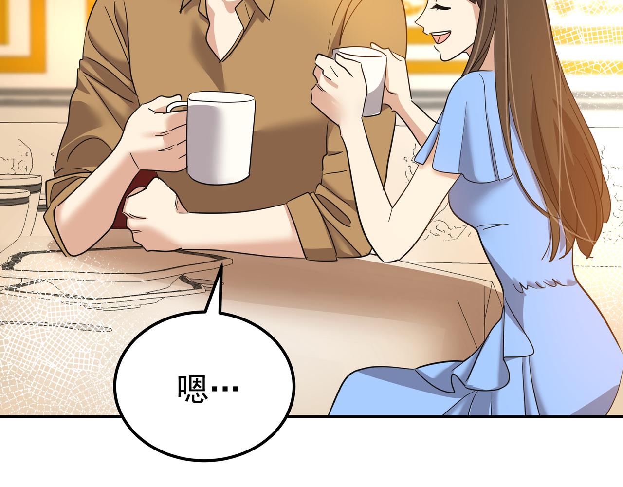 第34话 逸坤不见了110
