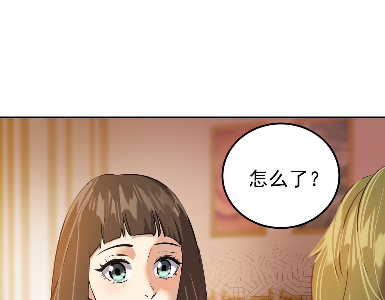 第34话 逸坤不见了115