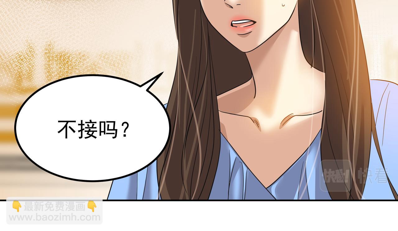 第34话 逸坤不见了123