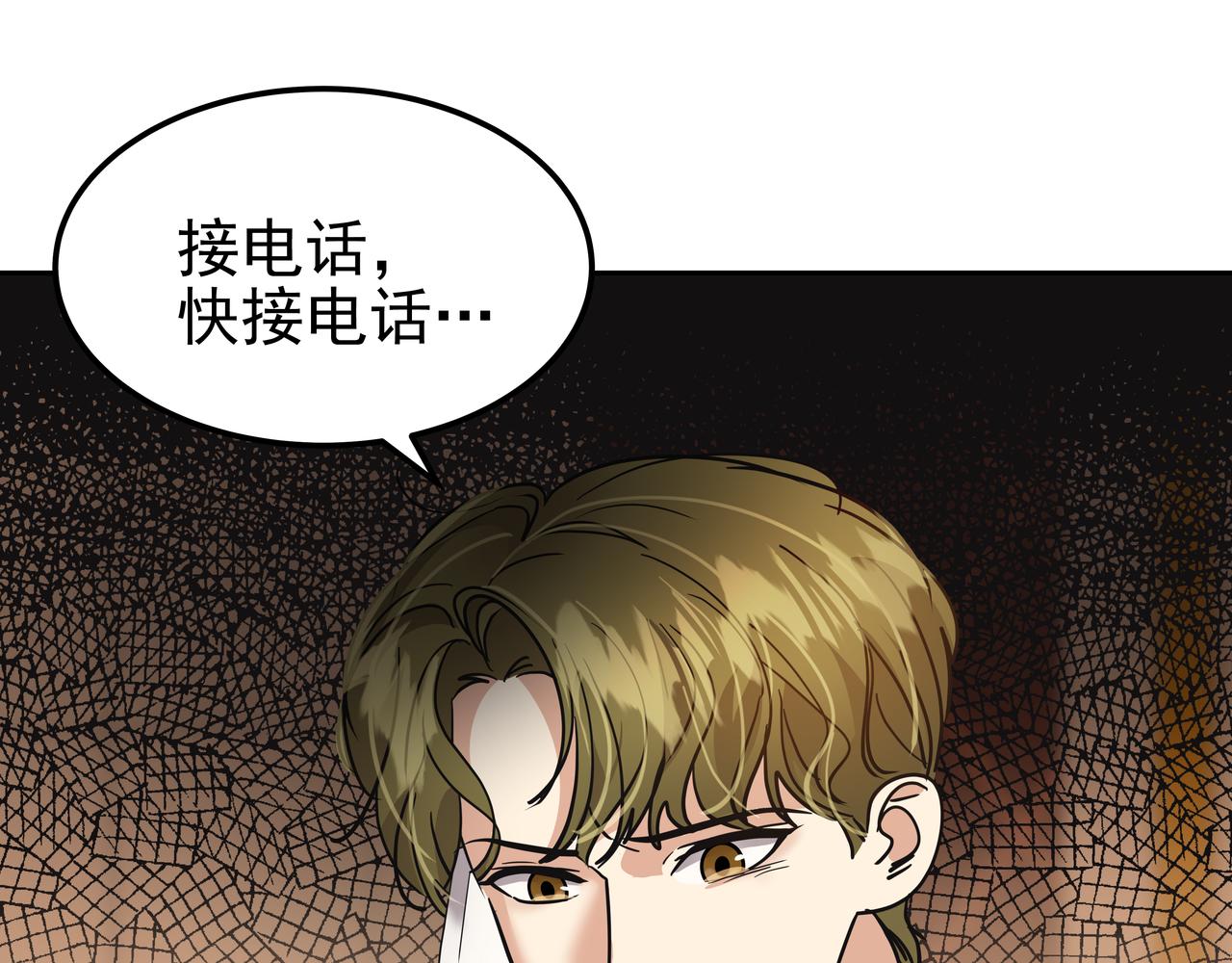 第34话 逸坤不见了124