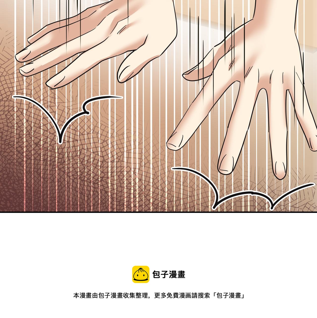 第34话 逸坤不见了128