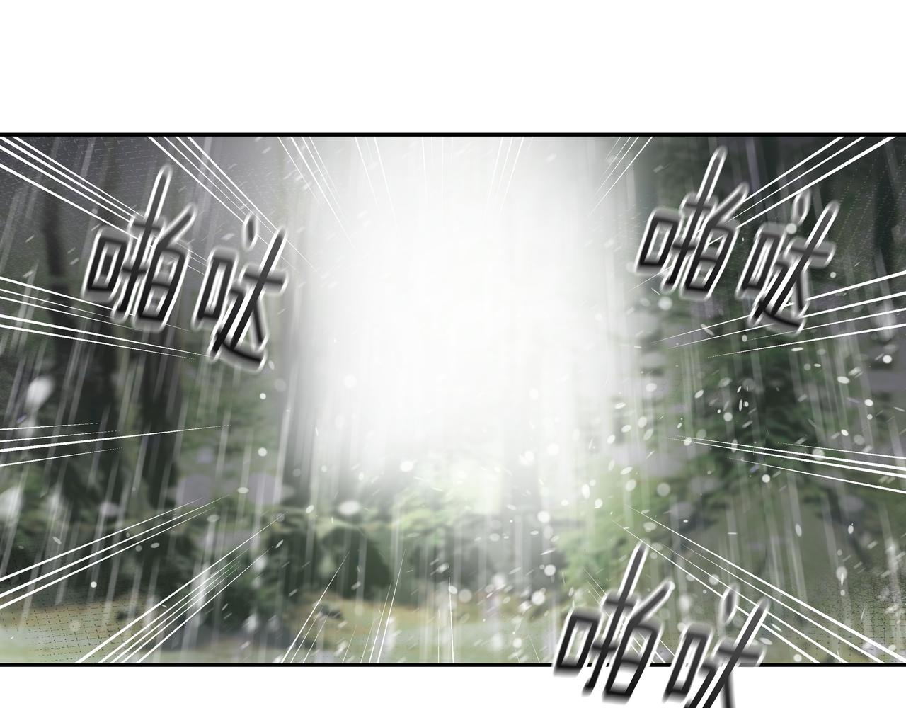 第34话 逸坤不见了13