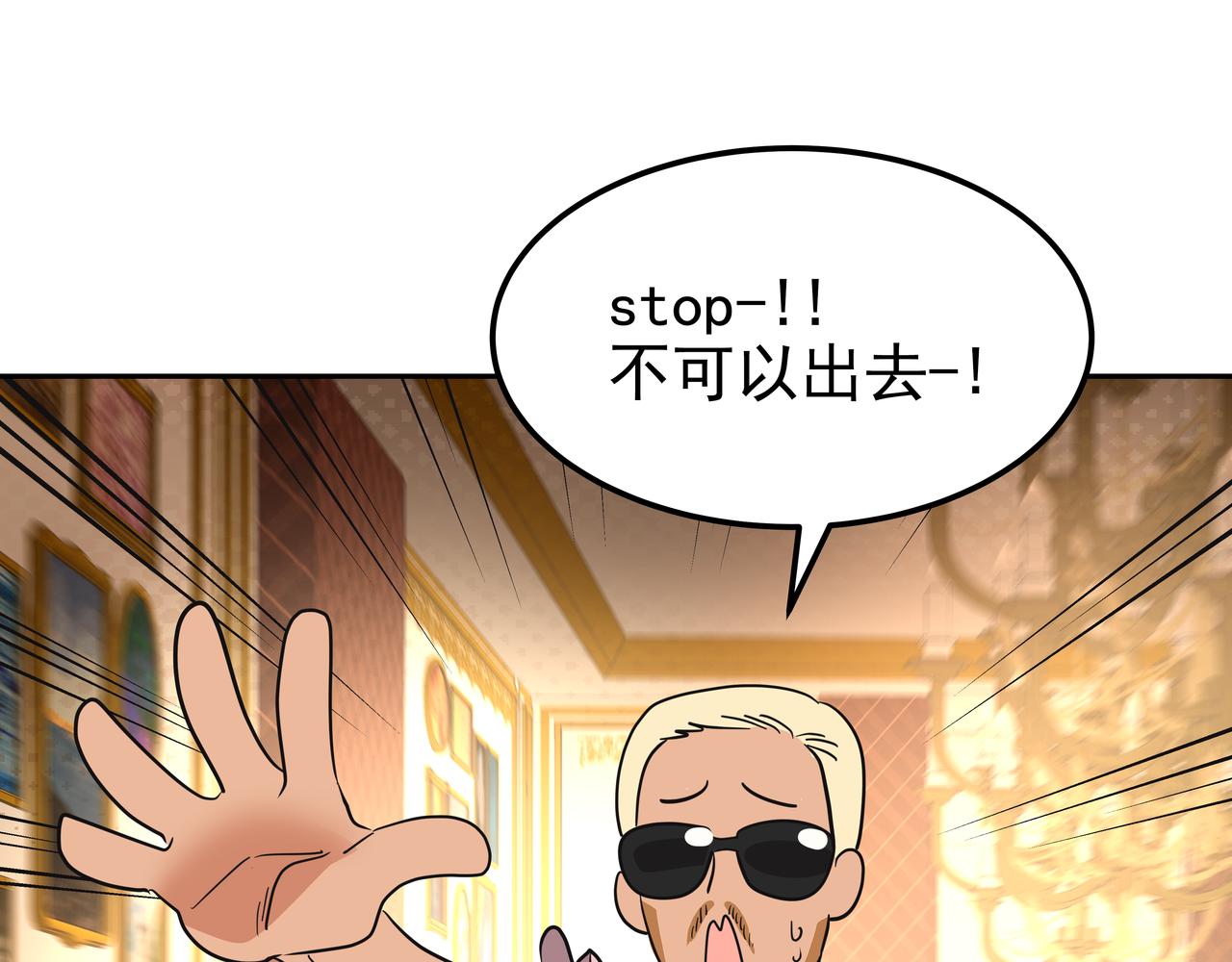 第34话 逸坤不见了139