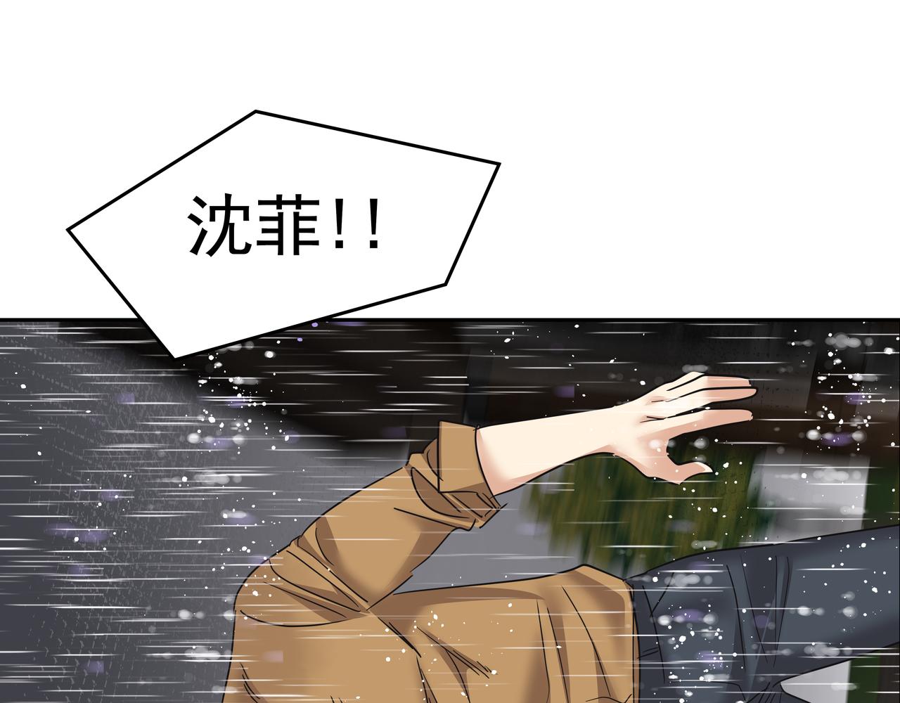 第34话 逸坤不见了142