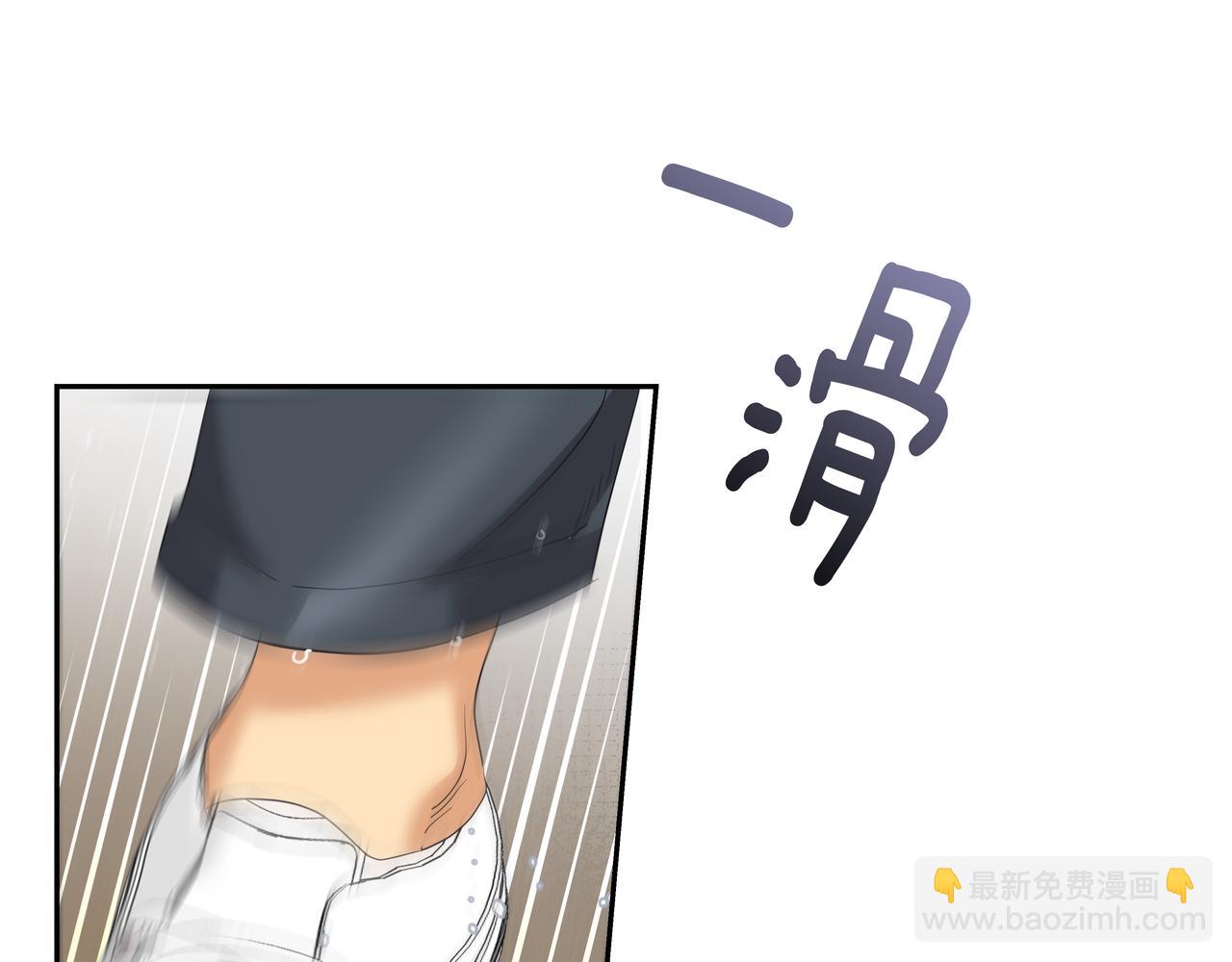 第34话 逸坤不见了16