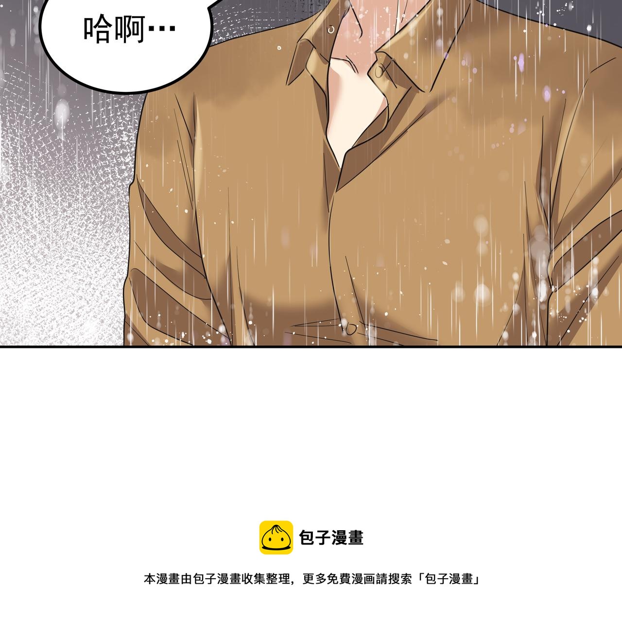 第34话 逸坤不见了162