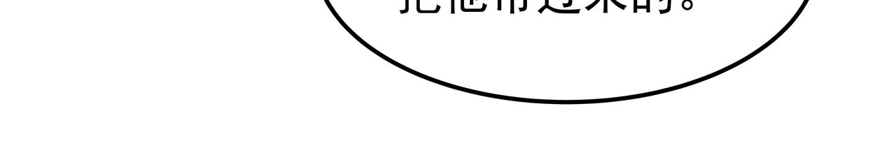 第34话 逸坤不见了178