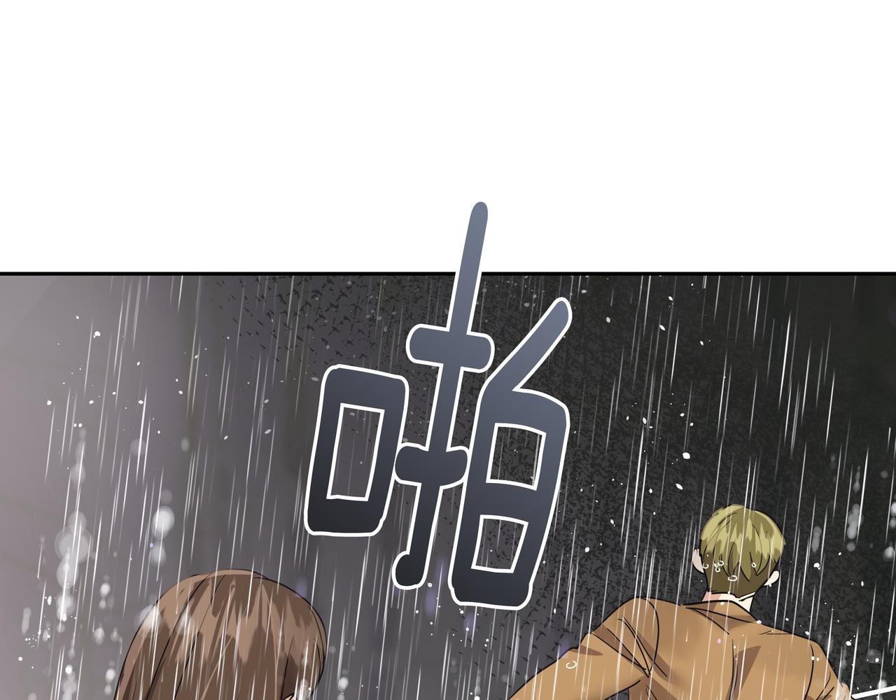 第34话 逸坤不见了179