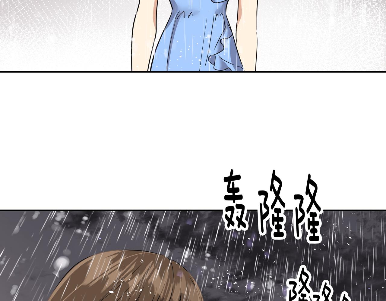 第34话 逸坤不见了183