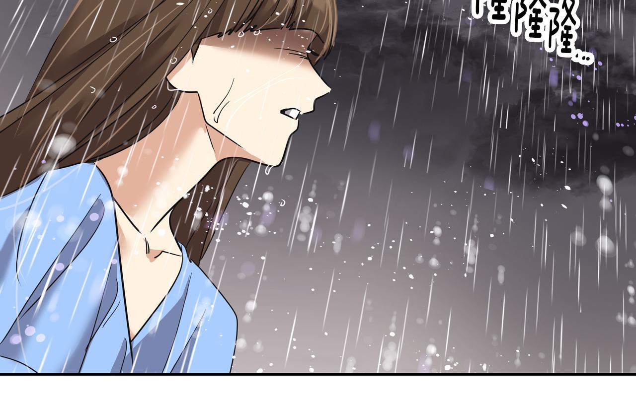 第34话 逸坤不见了184