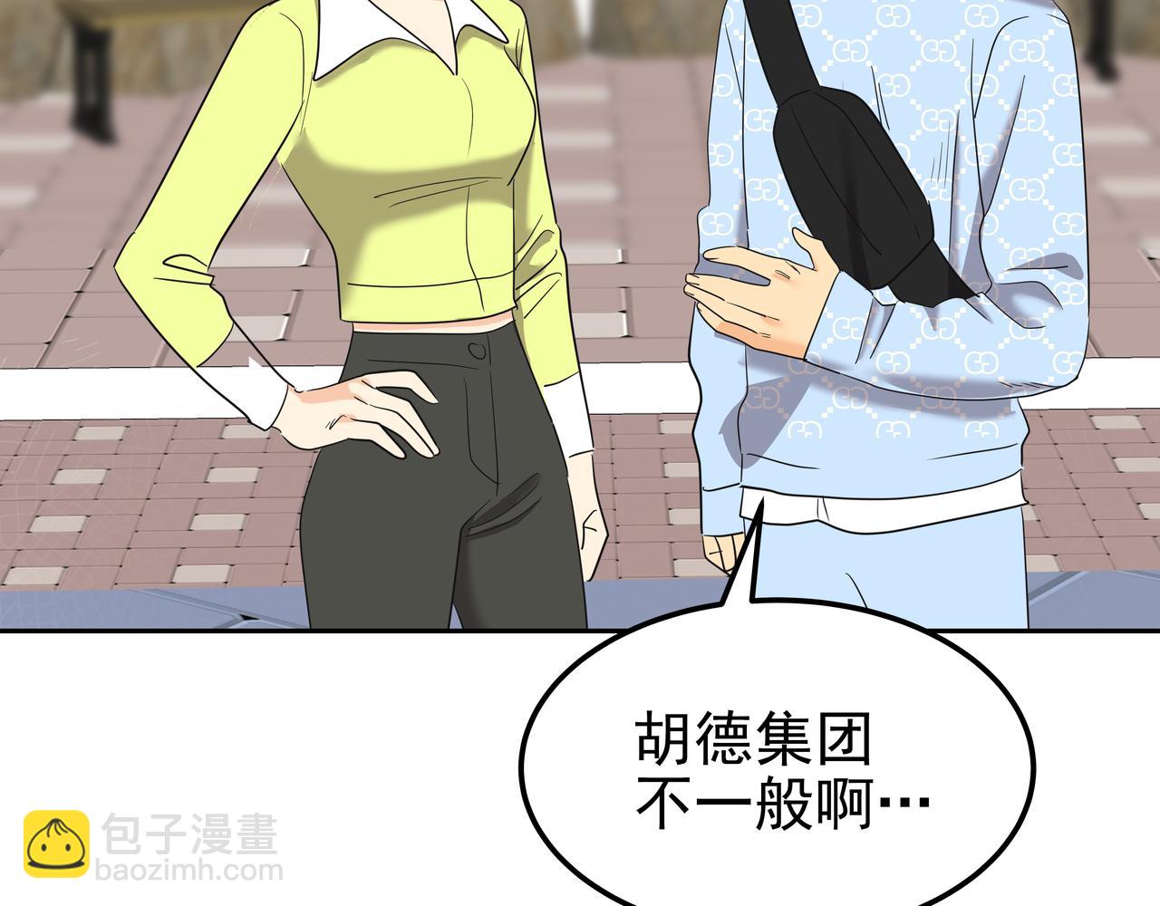 第34话 逸坤不见了186