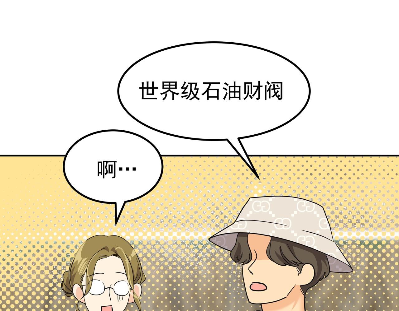 第34话 逸坤不见了188