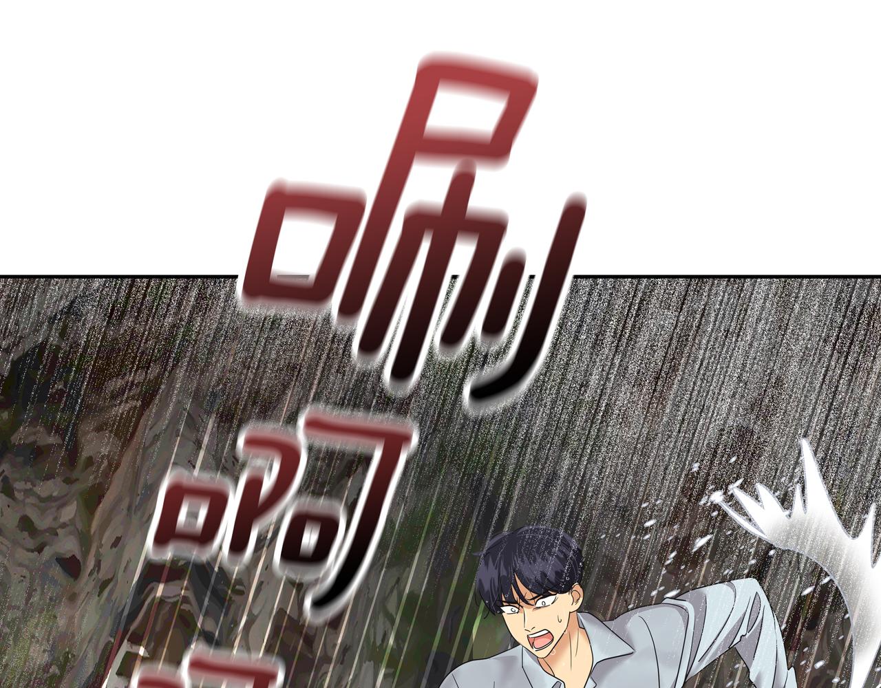 第34话 逸坤不见了19
