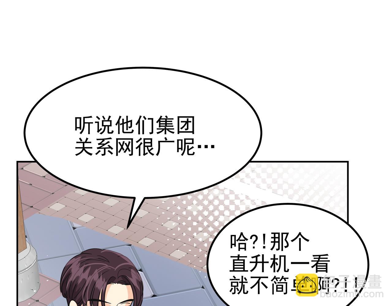 第34话 逸坤不见了191