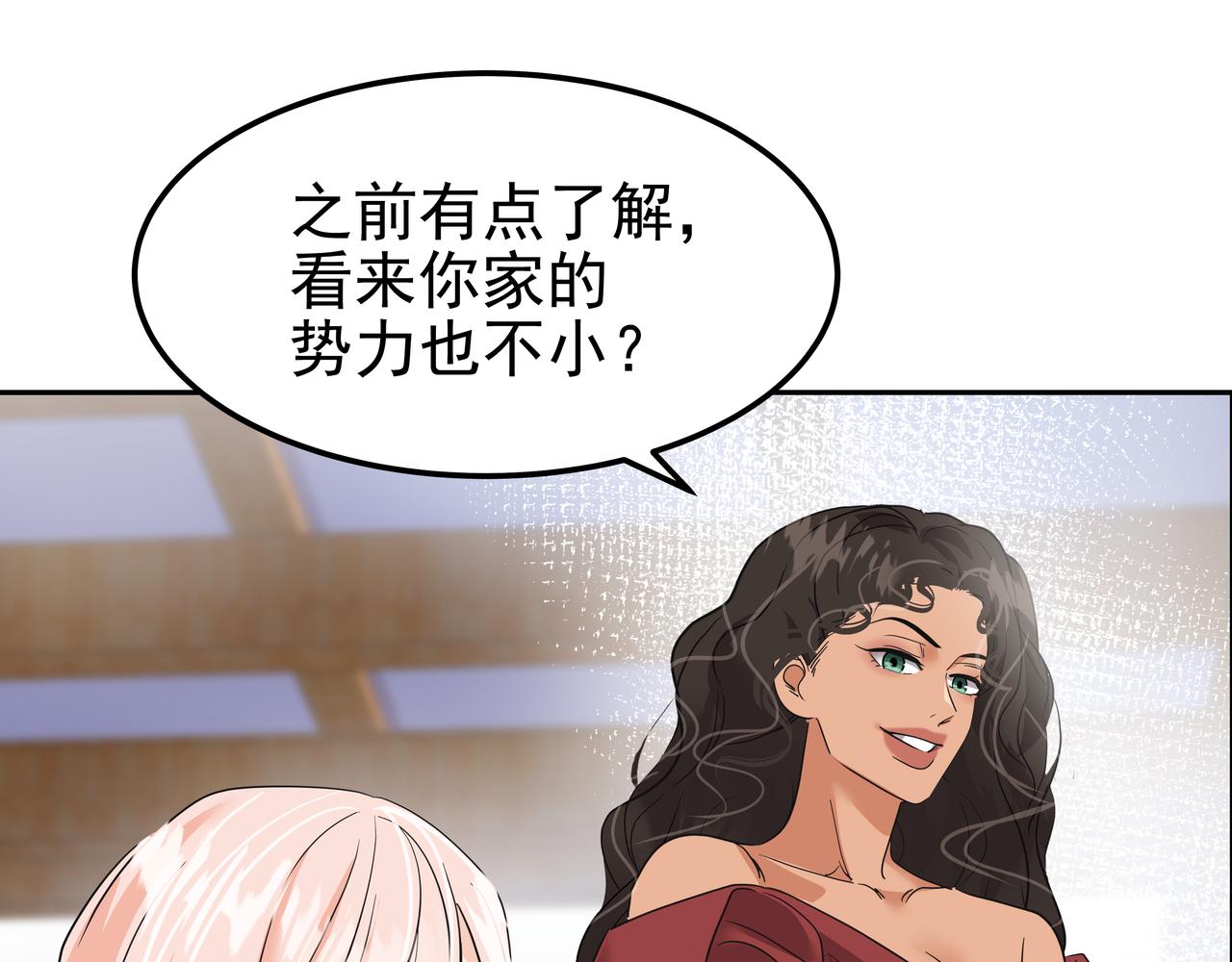 第34话 逸坤不见了196