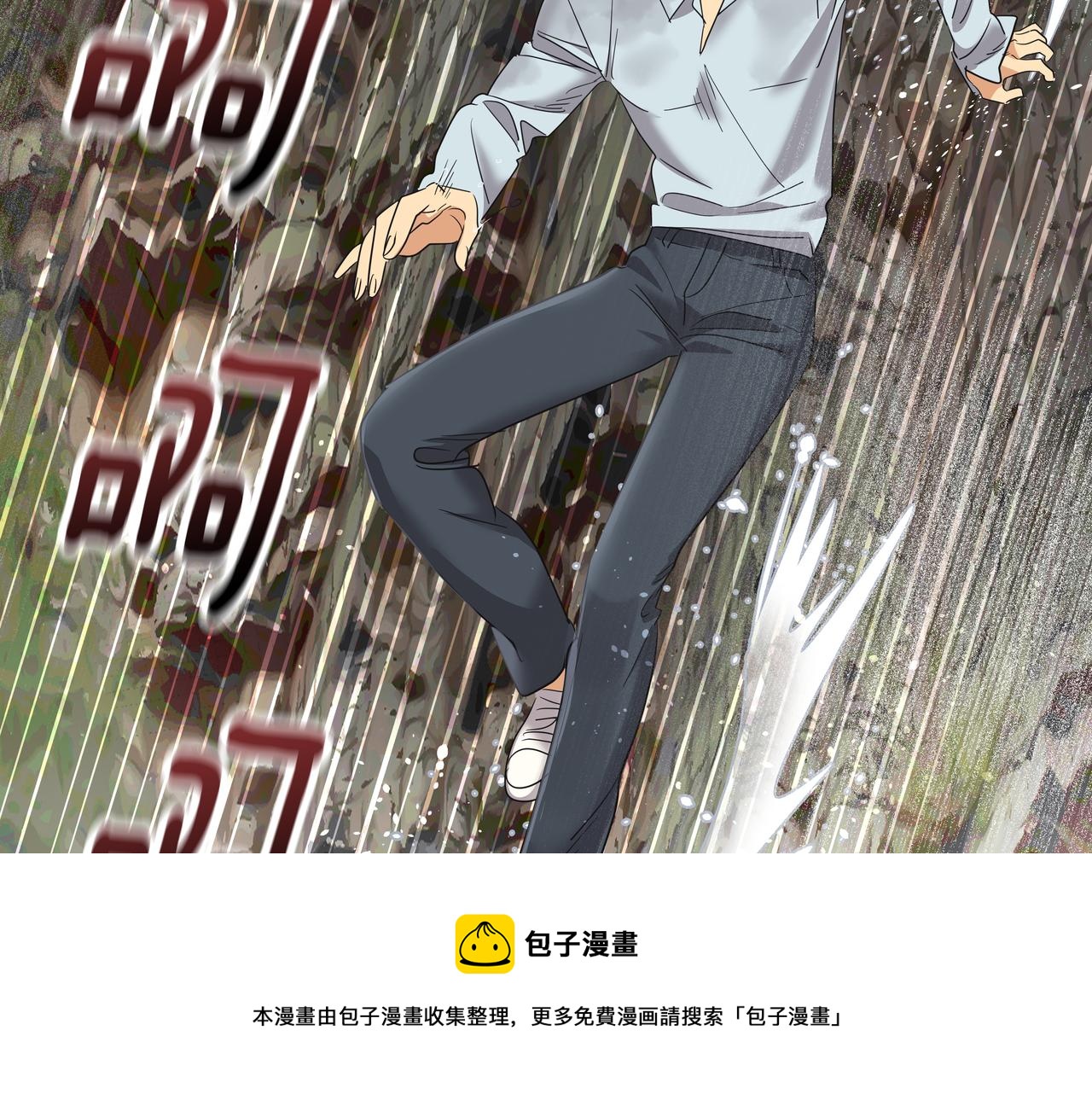 第34话 逸坤不见了20