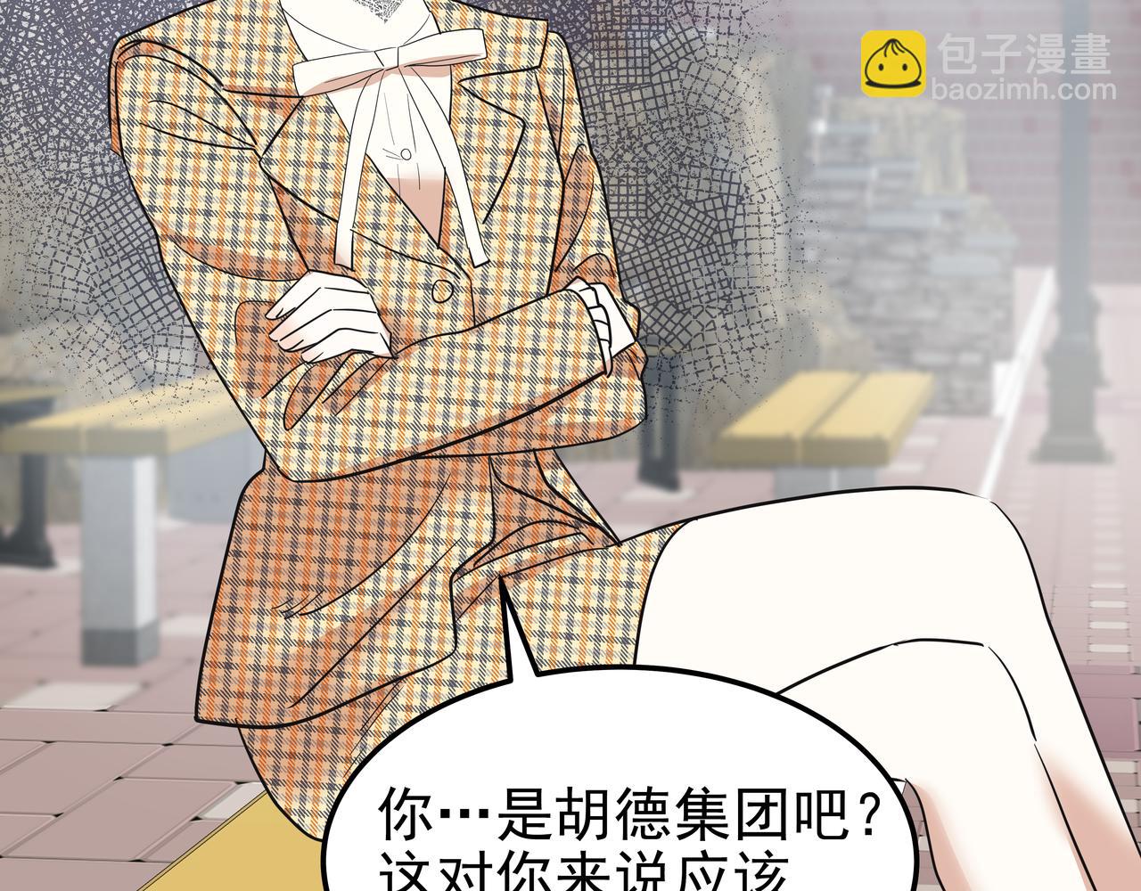 第34话 逸坤不见了200