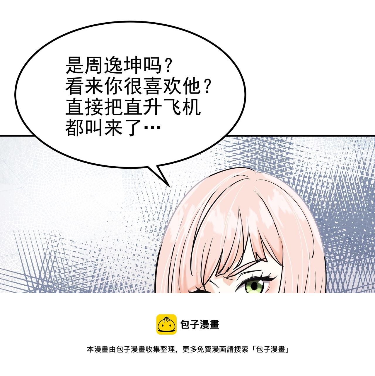 第34话 逸坤不见了202