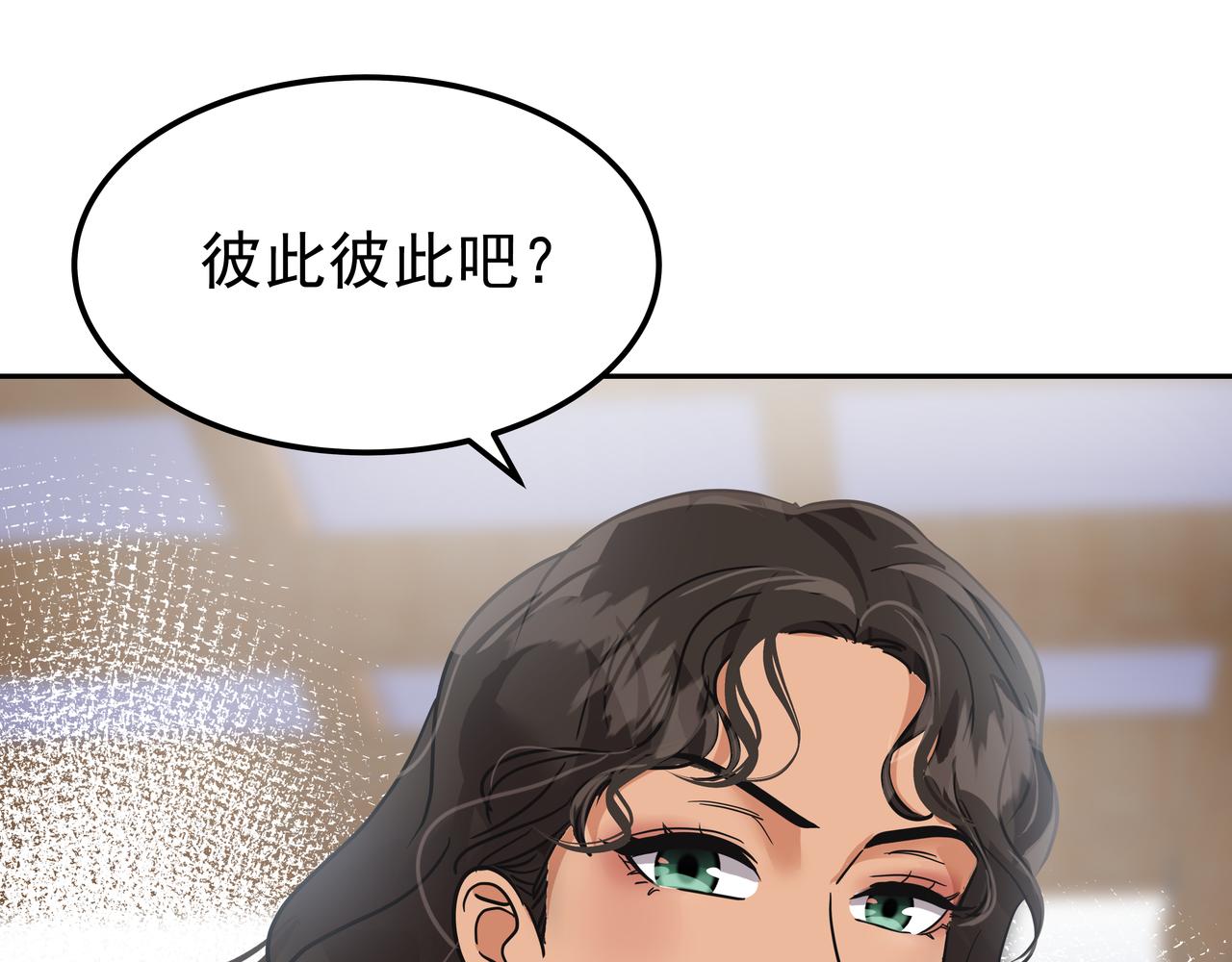 第34话 逸坤不见了205
