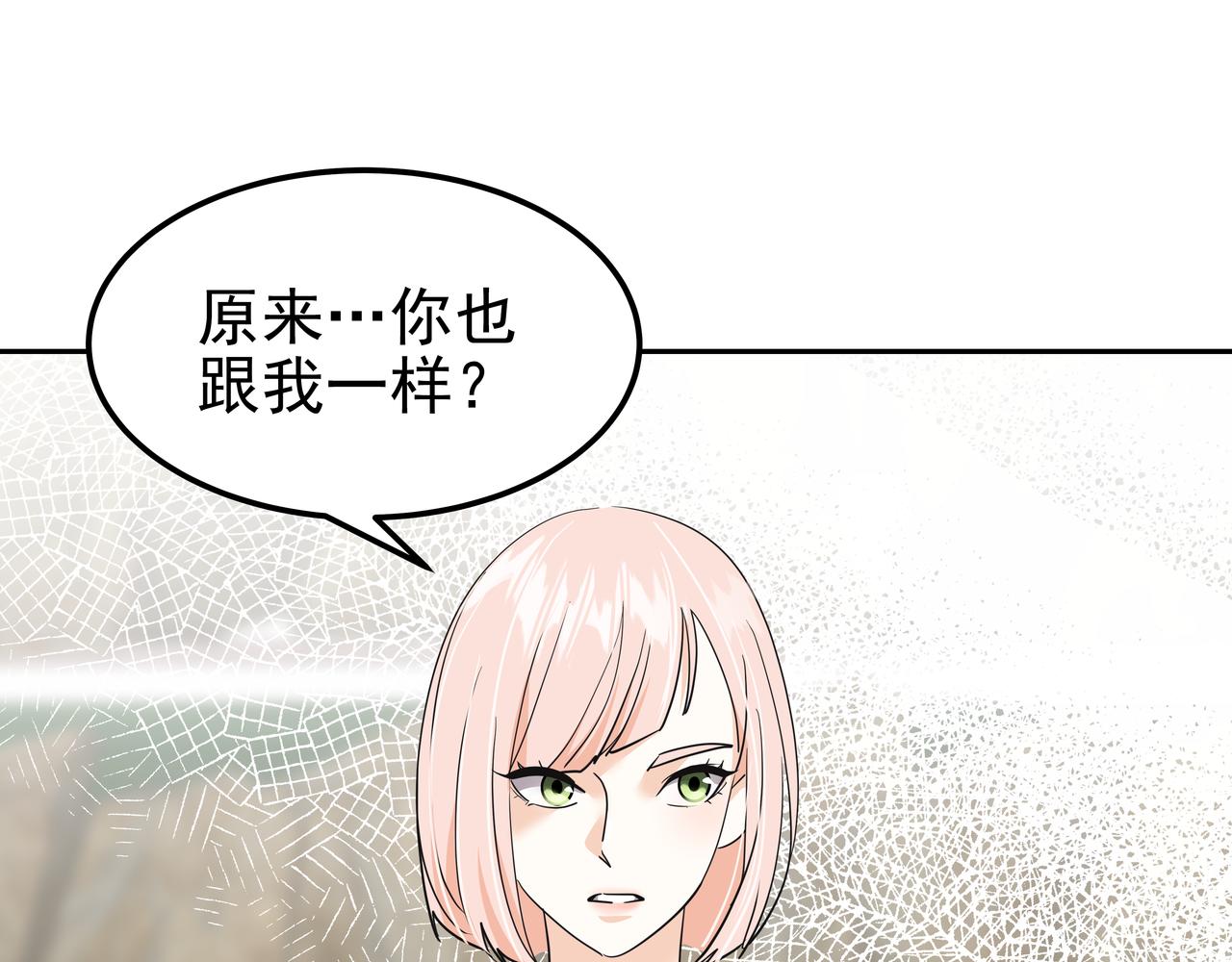 第34话 逸坤不见了208