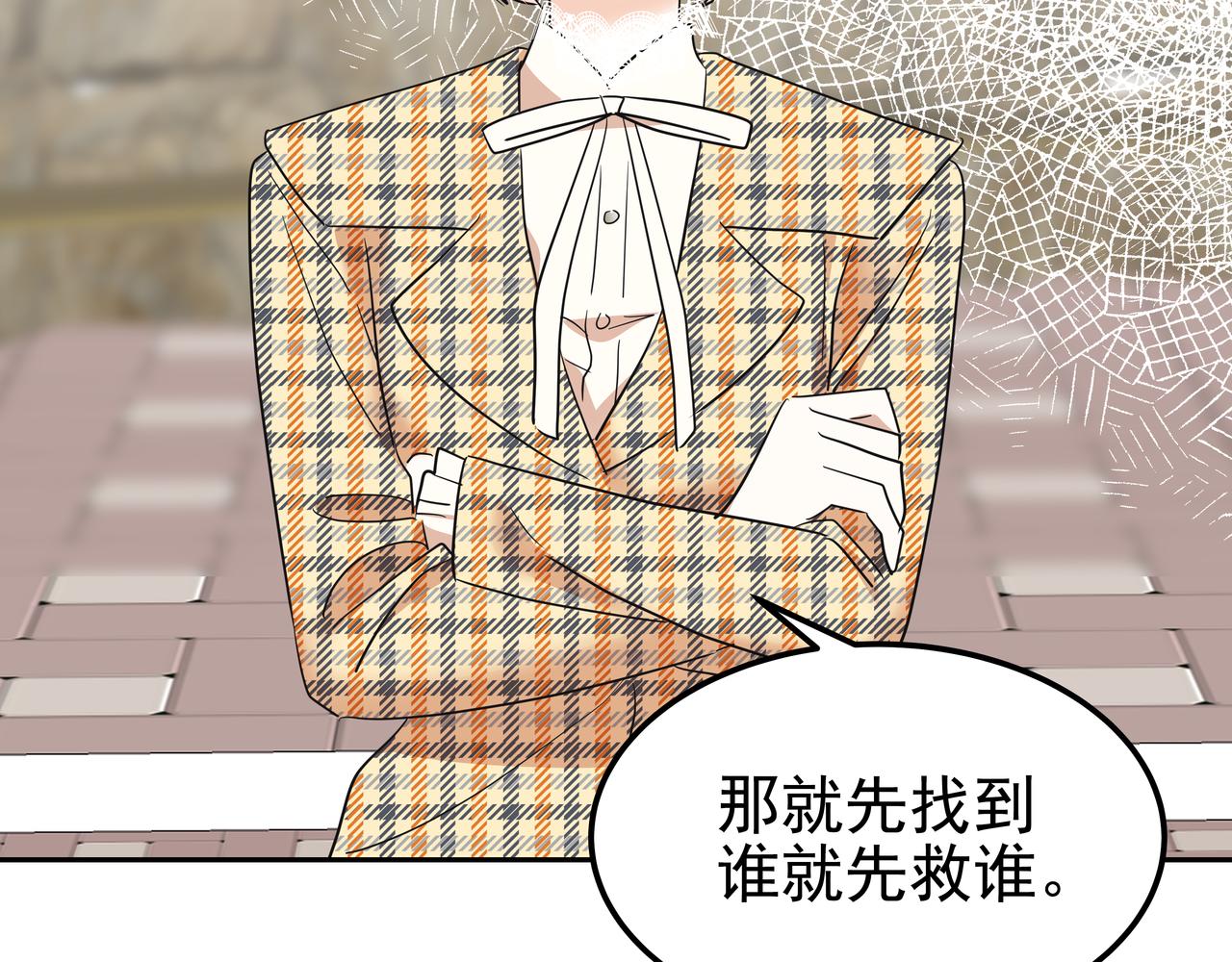 第34话 逸坤不见了209