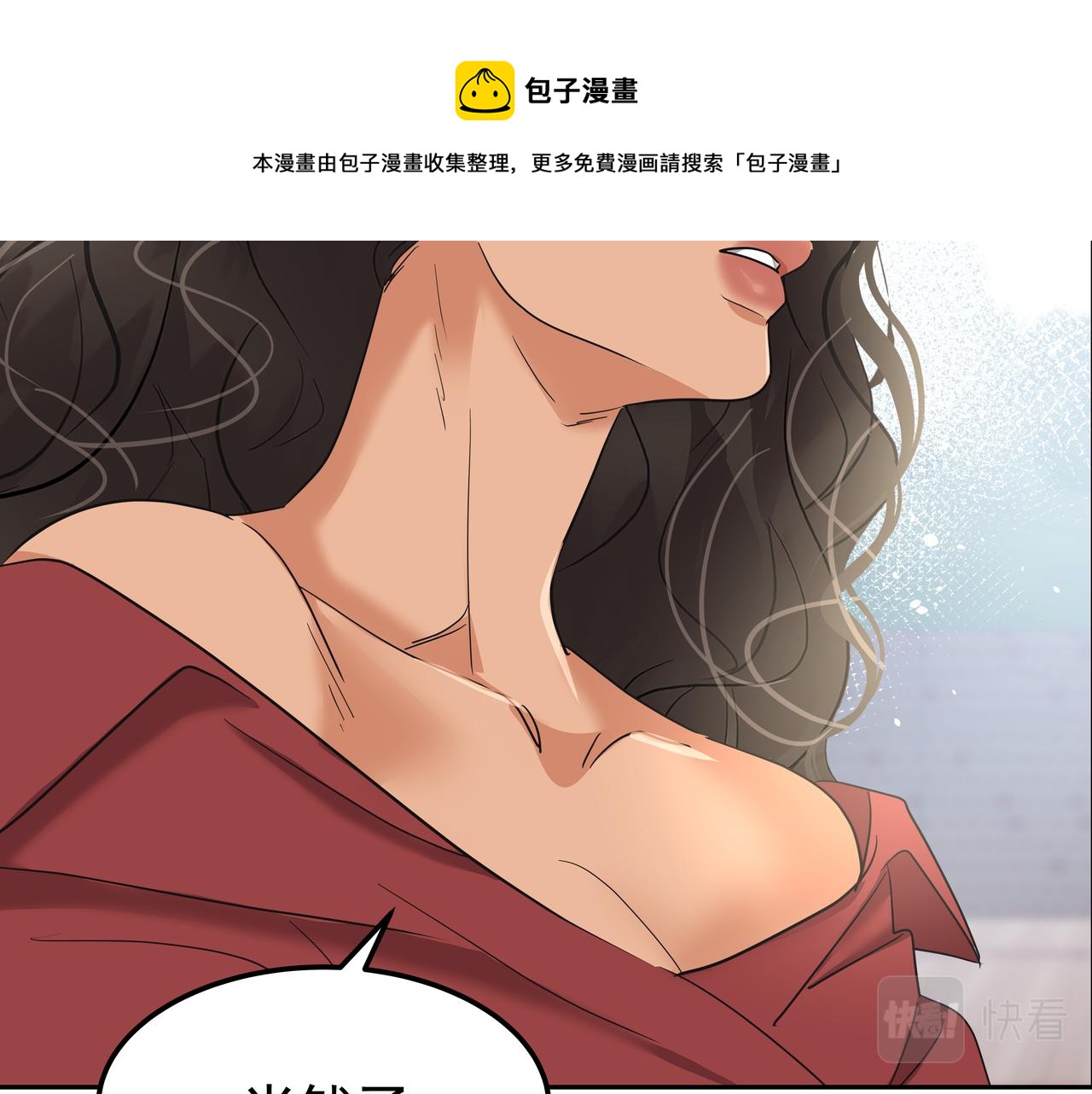 第34话 逸坤不见了216