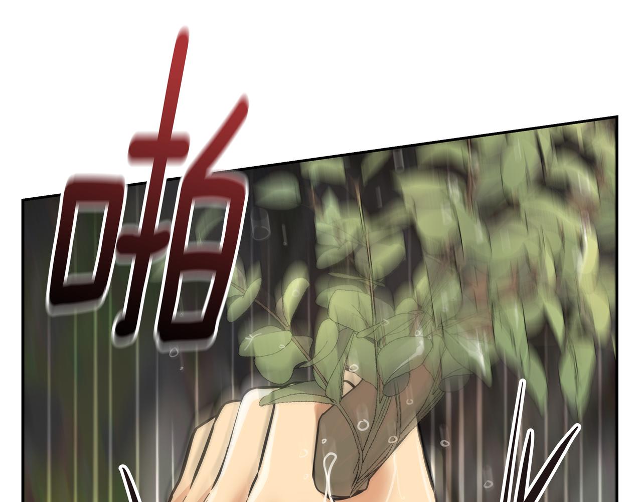 第34话 逸坤不见了22
