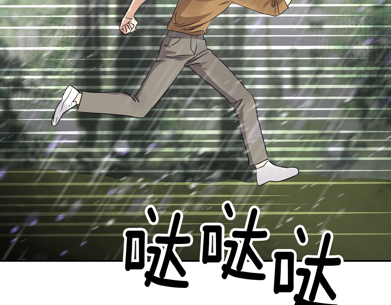 第34话 逸坤不见了228