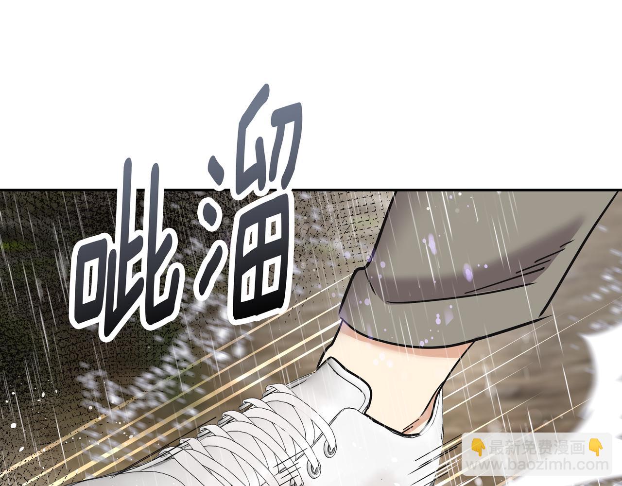 第34话 逸坤不见了233