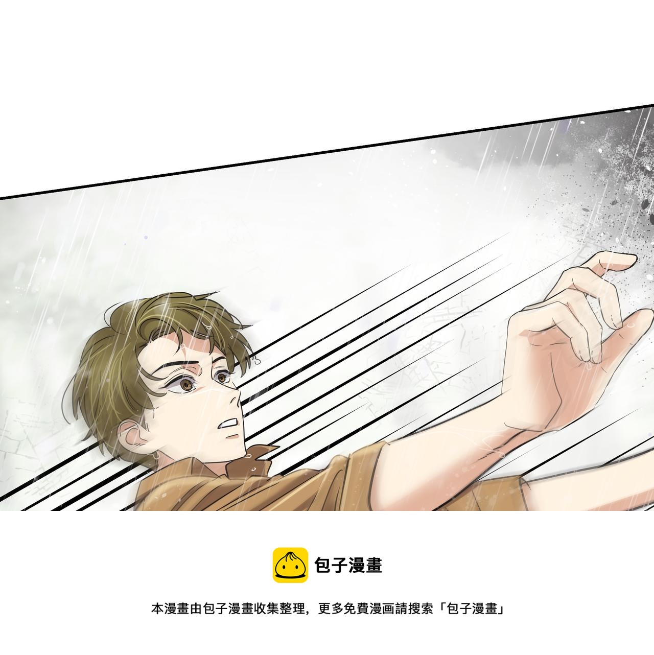 第34话 逸坤不见了236