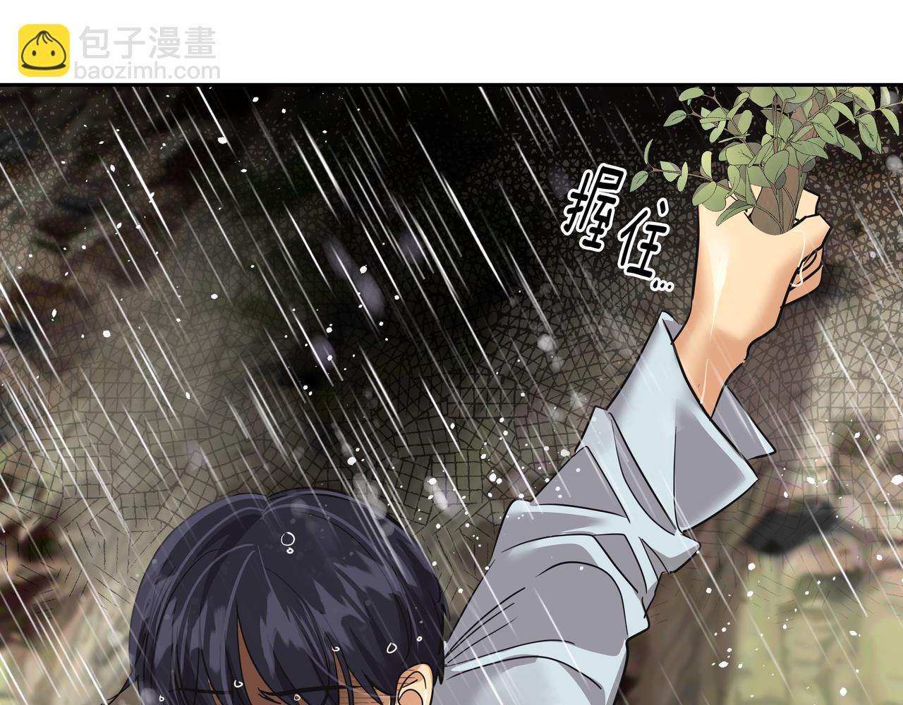 第34话 逸坤不见了25