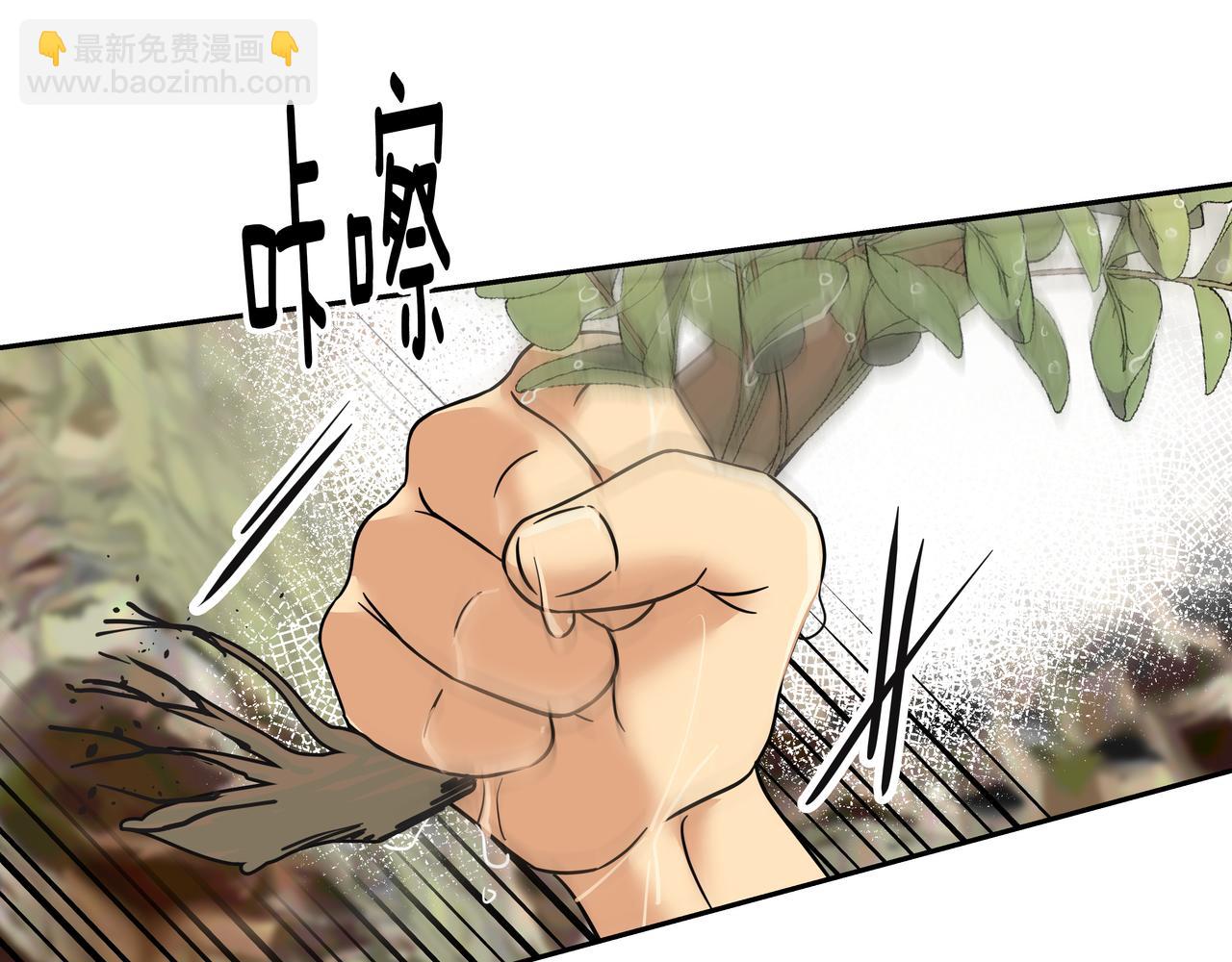 第34话 逸坤不见了28