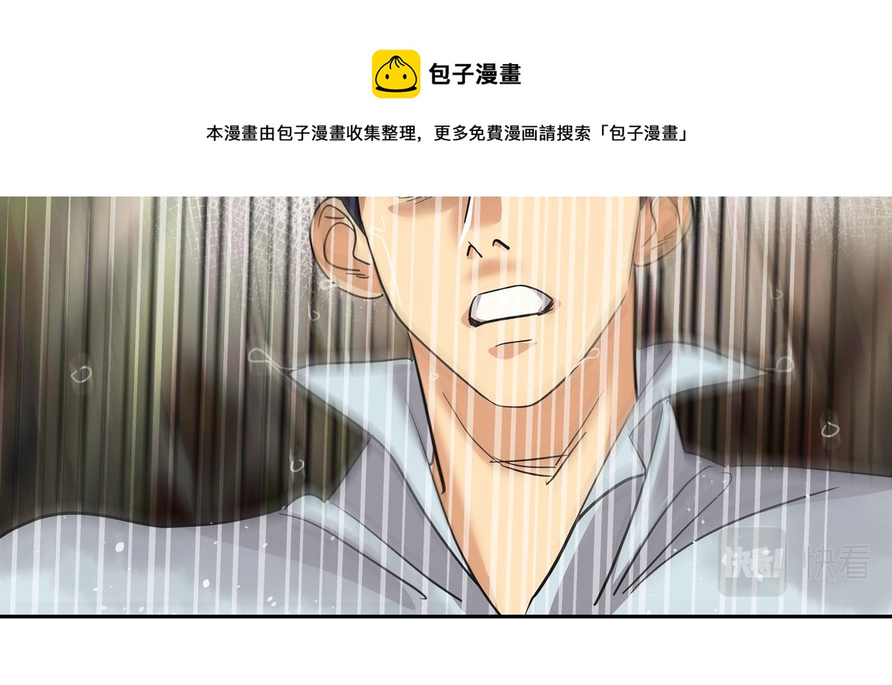 第34话 逸坤不见了30