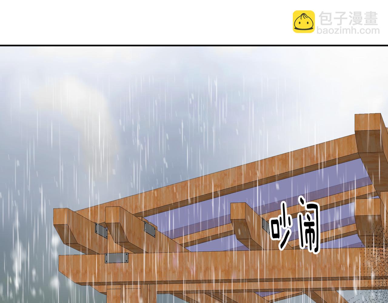 第34话 逸坤不见了34