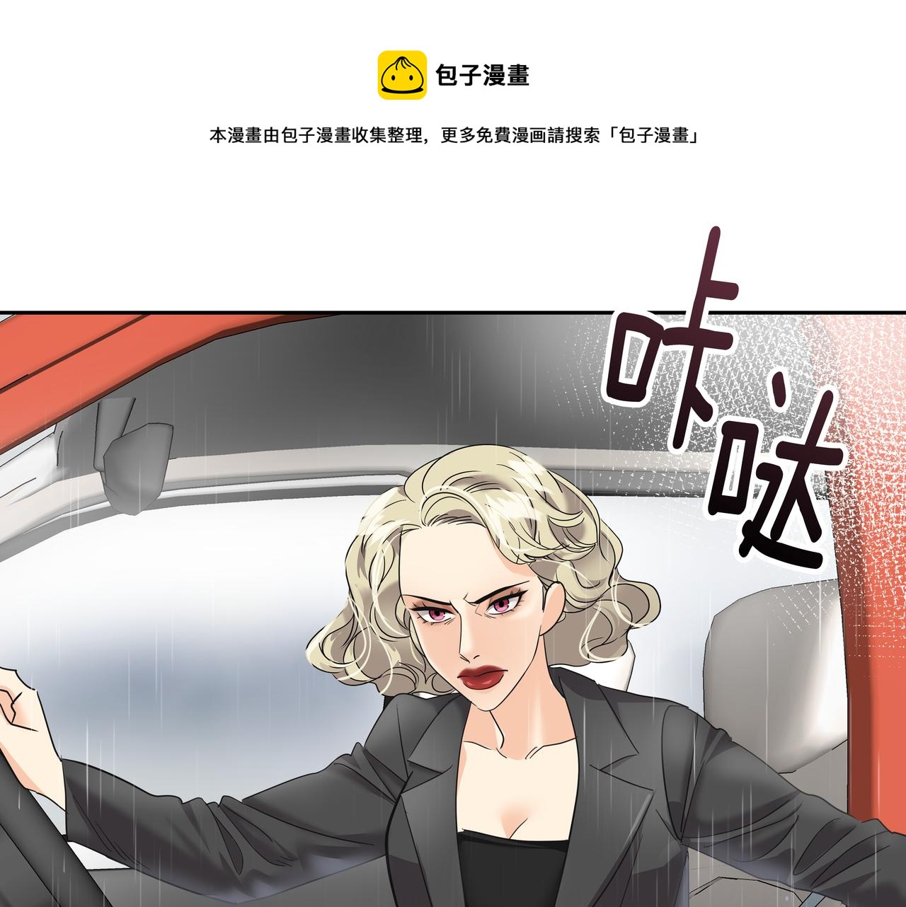 第34话 逸坤不见了40