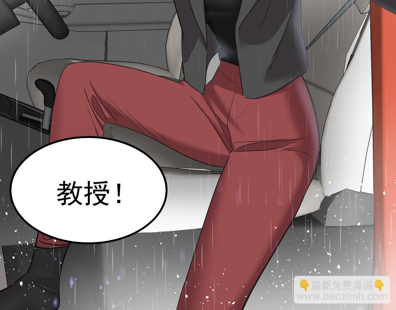第34话 逸坤不见了41