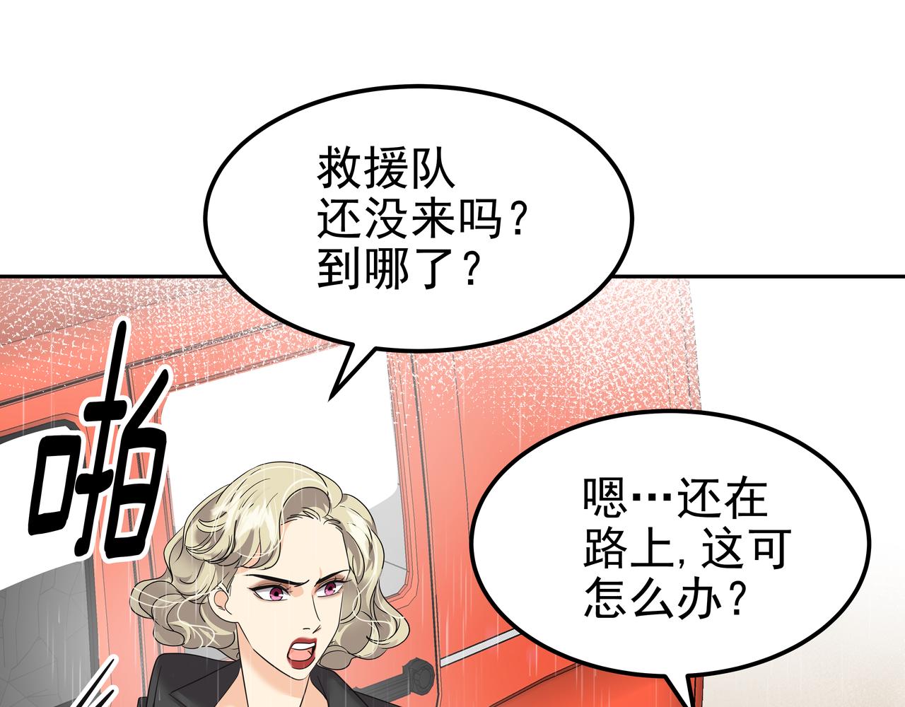 第34话 逸坤不见了43