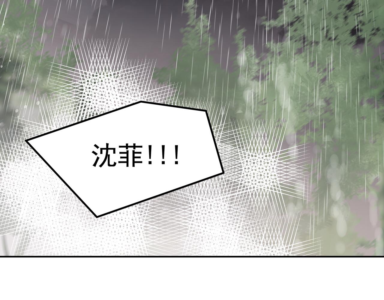 第34话 逸坤不见了5
