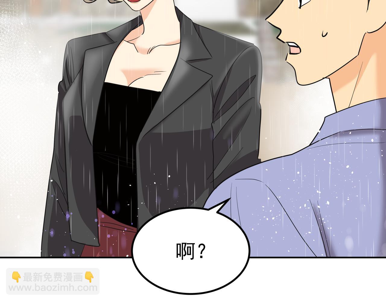 第34话 逸坤不见了51